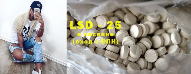 LSD-25 экстази ecstasy  Оханск 